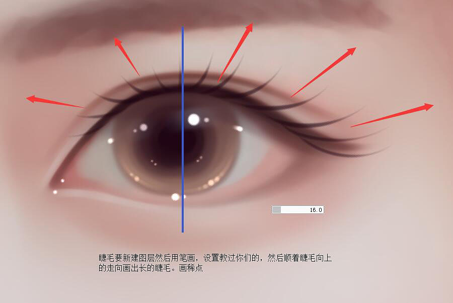 Photoshop绘制人像转手绘中的漂亮的眼睛,PS教程,PS家园网