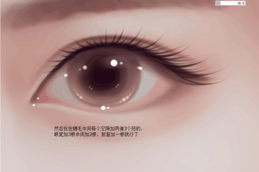 Photoshop绘制人像转手绘中的漂亮的眼睛,PS教程,PS家园网