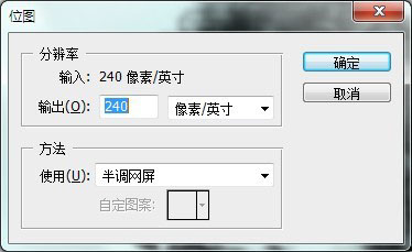 Photoshop制作创意的黑白半调网纹人像效果,PS教程,PS家园网
