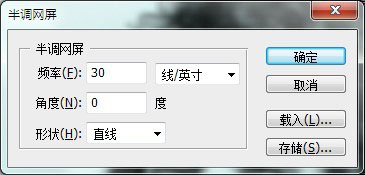 Photoshop制作创意的黑白半调网纹人像效果,PS教程,PS家园网