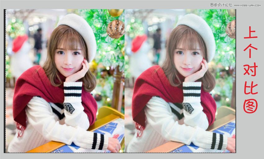 Photoshop快速把美女照片转为甜美转手绘效果,PS教程,PS家园网