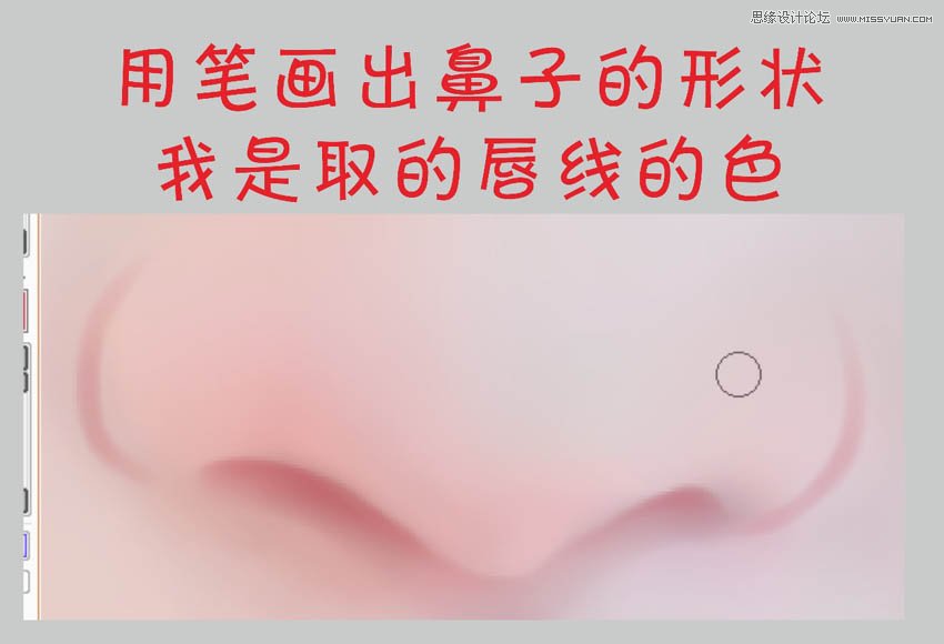Photoshop快速把美女照片转为甜美转手绘效果,PS教程,PS家园网