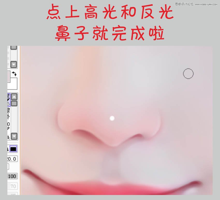 Photoshop快速把美女照片转为甜美转手绘效果,PS教程,PS家园网