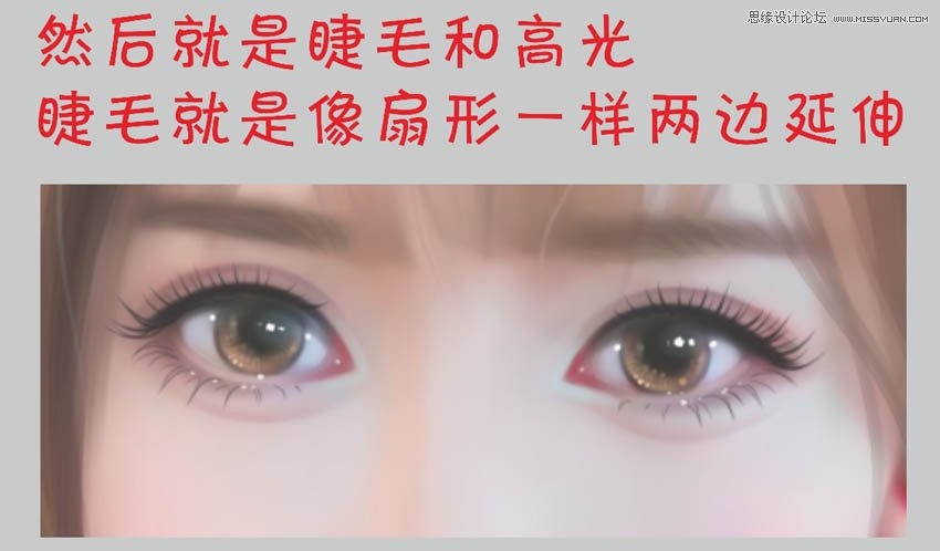 Photoshop快速把美女照片转为甜美转手绘效果,PS教程,PS家园网