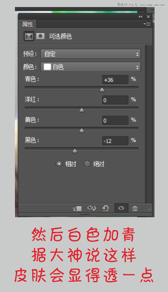 Photoshop快速把美女照片转为甜美转手绘效果,PS教程,PS家园网