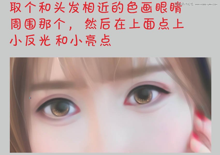 Photoshop快速把美女照片转为甜美转手绘效果,PS教程,PS家园网