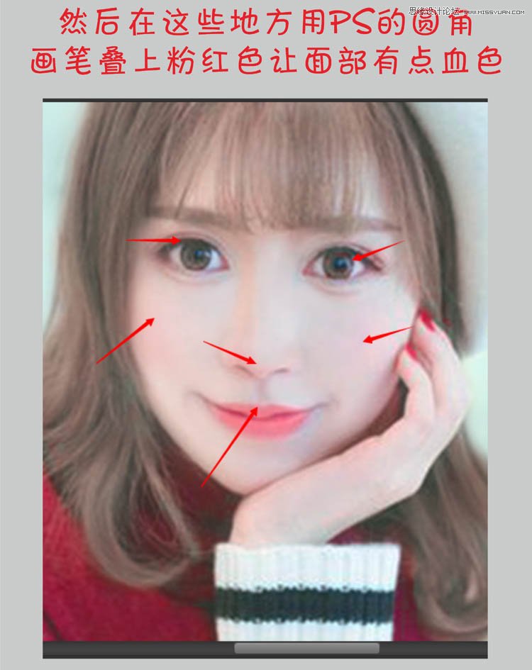 Photoshop快速把美女照片转为甜美转手绘效果,PS教程,PS家园网
