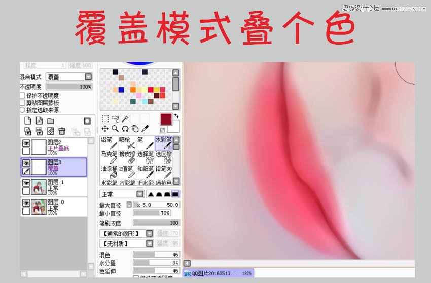 Photoshop快速把美女照片转为甜美转手绘效果,PS教程,PS家园网