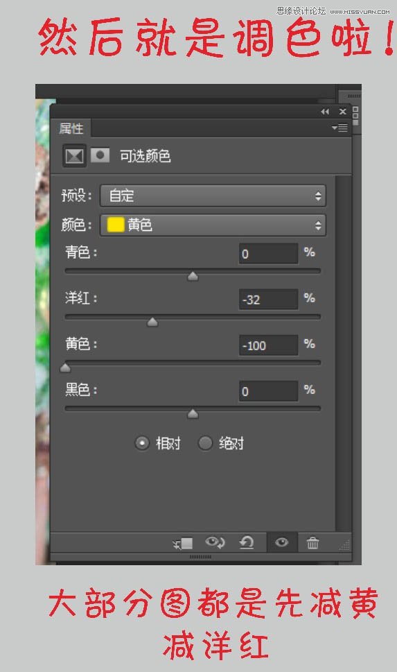 Photoshop快速把美女照片转为甜美转手绘效果,PS教程,PS家园网