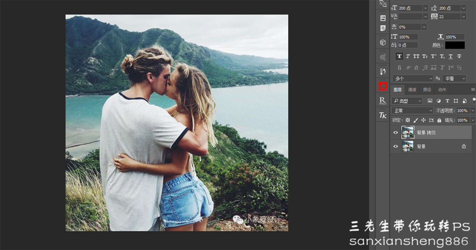 Photoshop设计人像被粒子打散特效效果,PS教程,PS家园网