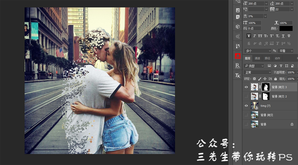 Photoshop设计人像被粒子打散特效效果,PS教程,PS家园网