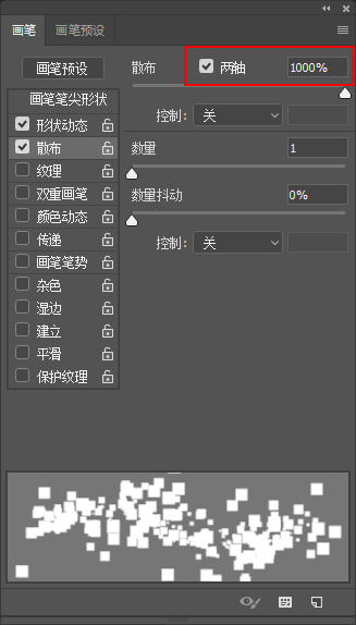 Photoshop设计人像被粒子打散特效效果,PS教程,PS家园网