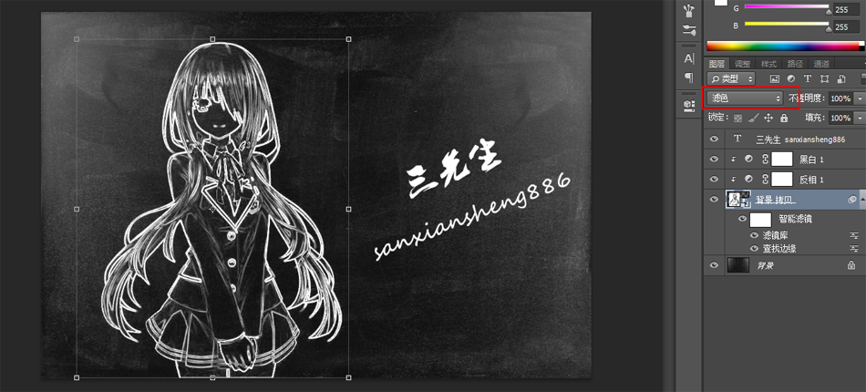 Photoshop快速的把人物照片变成粉笔画效果,PS教程,PS家园网