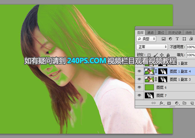 Photoshop巧用通道抠出多发丝的美女头像,PS教程,PS家园网