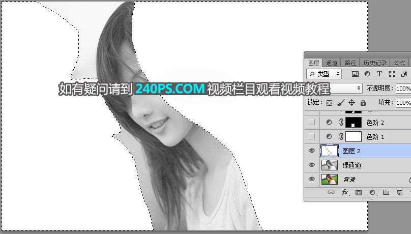 Photoshop巧用通道抠出多发丝的美女头像,PS教程,PS家园网