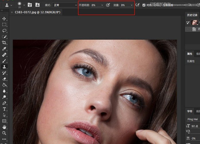 Photoshop给人物肖像后期精细磨皮教程,PS教程,PS家园网