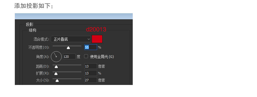 Photoshop巧用图层样式绘制透明质感的图标,PS教程,PS家园网