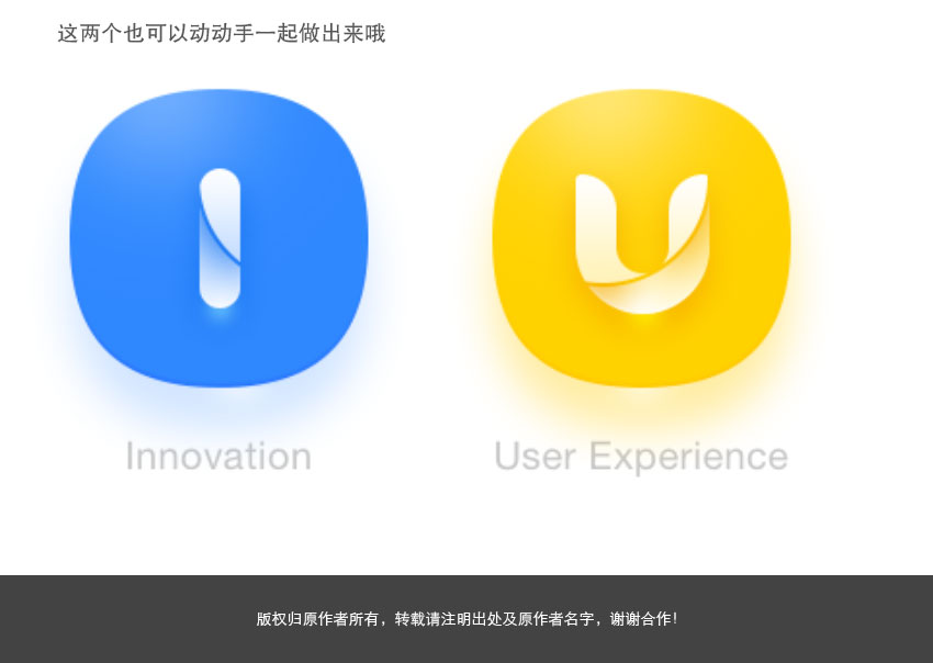 Photoshop巧用图层样式绘制透明质感的图标,PS教程,PS家园网