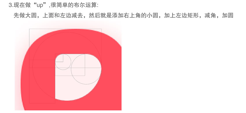 Photoshop巧用图层样式绘制透明质感的图标,PS教程,PS家园网