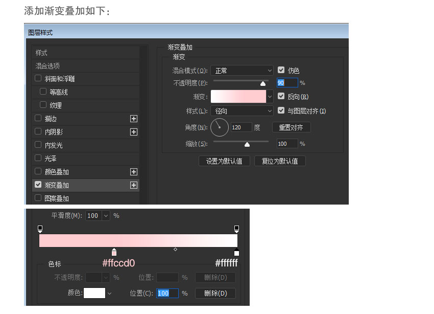 Photoshop巧用图层样式绘制透明质感的图标,PS教程,PS家园网