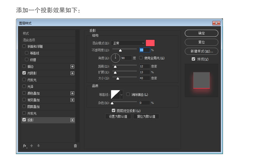 Photoshop巧用图层样式绘制透明质感的图标,PS教程,PS家园网