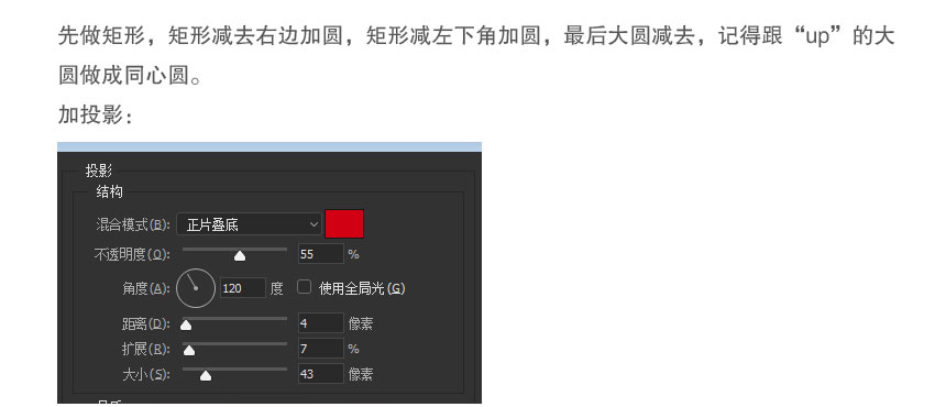 Photoshop巧用图层样式绘制透明质感的图标,PS教程,PS家园网