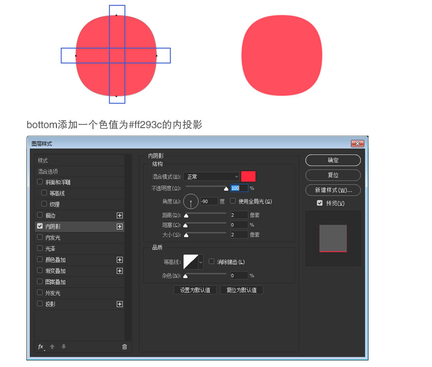 Photoshop巧用图层样式绘制透明质感的图标,PS教程,PS家园网