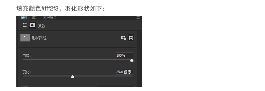 Photoshop巧用图层样式绘制透明质感的图标,PS教程,PS家园网