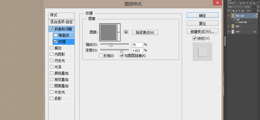Photoshop制作美女照片古典工笔画艺术效果,PS教程,PS家园网