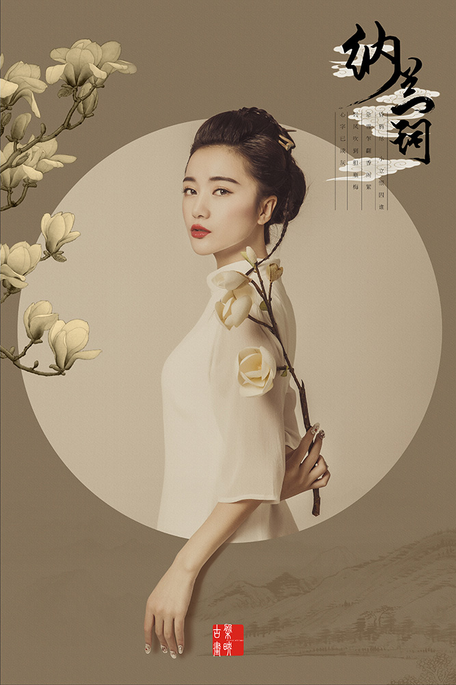 Photoshop制作美女照片古典工笔画艺术效果,PS教程,PS家园网