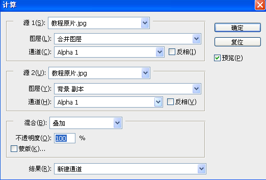 Photoshop使用最快速的方法给人像照片磨皮,PS教程,PS家园网