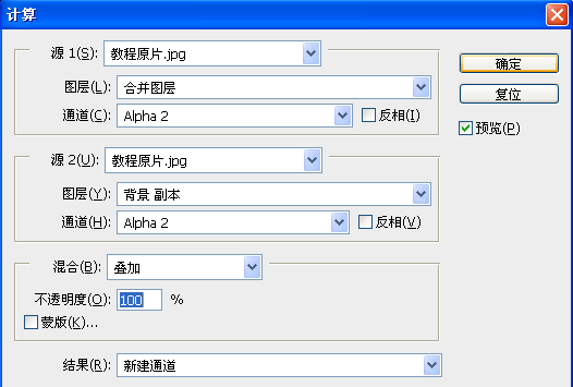 Photoshop使用最快速的方法给人像照片磨皮,PS教程,PS家园网