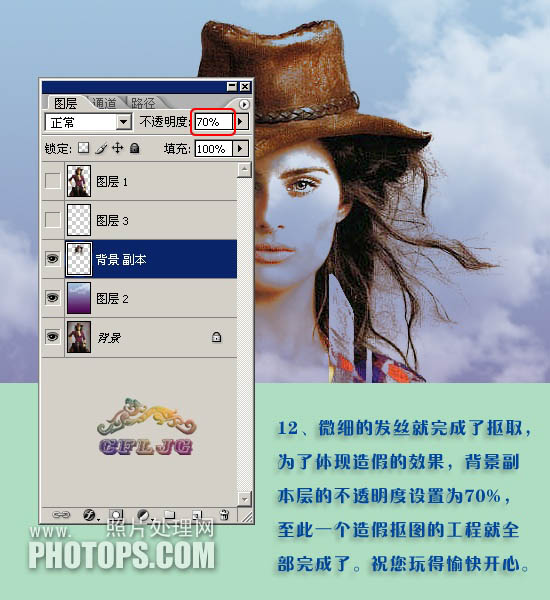 Photoshop巧用抽出和钢笔工具抠出美女照片,PS教程,PS家园网