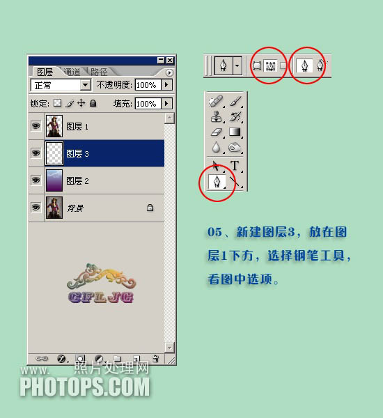 Photoshop巧用抽出和钢笔工具抠出美女照片,PS教程,PS家园网