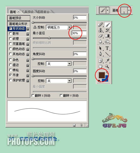 Photoshop巧用抽出和钢笔工具抠出美女照片,PS教程,PS家园网