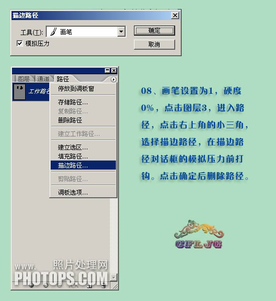 Photoshop巧用抽出和钢笔工具抠出美女照片,PS教程,PS家园网