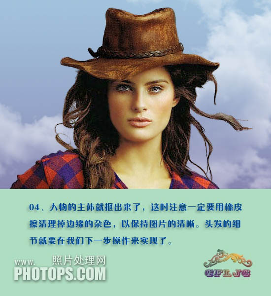 Photoshop巧用抽出和钢笔工具抠出美女照片,PS教程,PS家园网