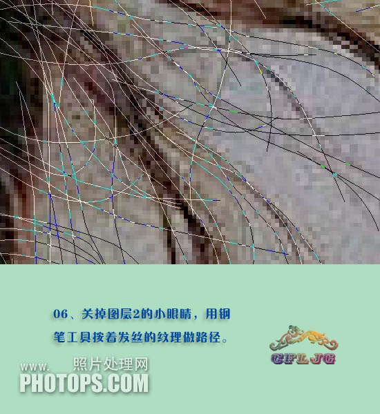 Photoshop巧用抽出和钢笔工具抠出美女照片,PS教程,PS家园网