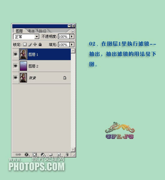 Photoshop巧用抽出和钢笔工具抠出美女照片,PS教程,PS家园网
