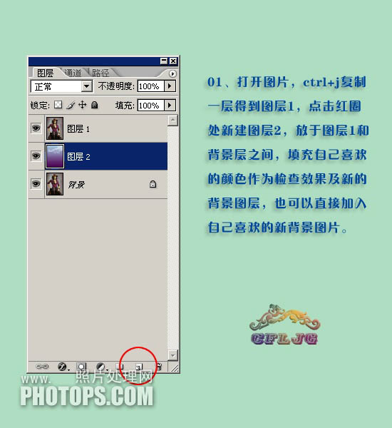 Photoshop巧用抽出和钢笔工具抠出美女照片,PS教程,PS家园网