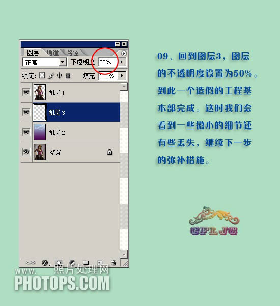 Photoshop巧用抽出和钢笔工具抠出美女照片,PS教程,PS家园网