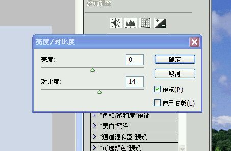 Photoshop结合SAI软件给手机模糊照转手绘,PS教程,PS家园网