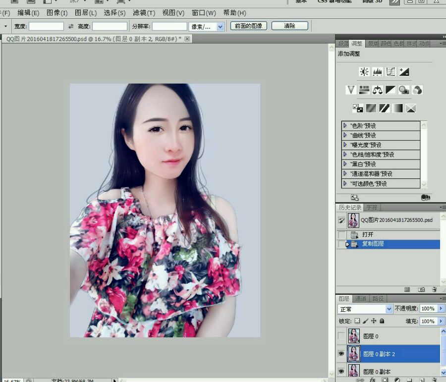 Photoshop结合SAI软件给手机模糊照转手绘,PS教程,PS家园网
