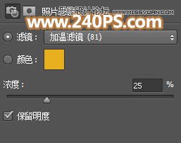 Photoshop给外景人像照片添加黄昏光效效果,PS教程,PS家园网
