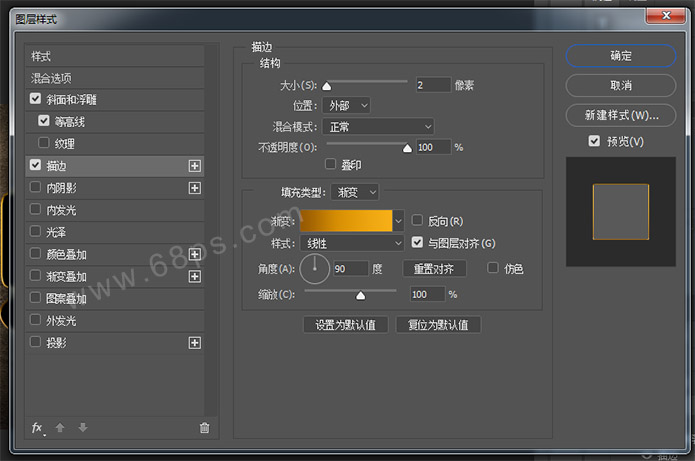 Photoshop制作王者归来颓废金属字教程,PS教程,PS家园网
