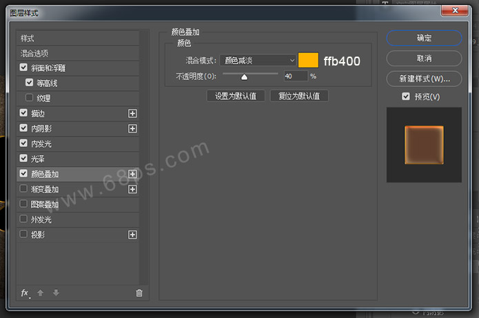 Photoshop制作王者归来颓废金属字教程,PS教程,PS家园网