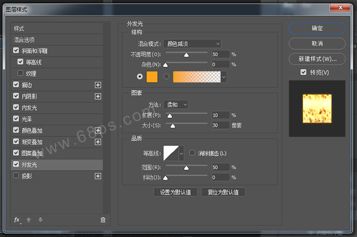Photoshop制作王者归来颓废金属字教程,PS教程,PS家园网