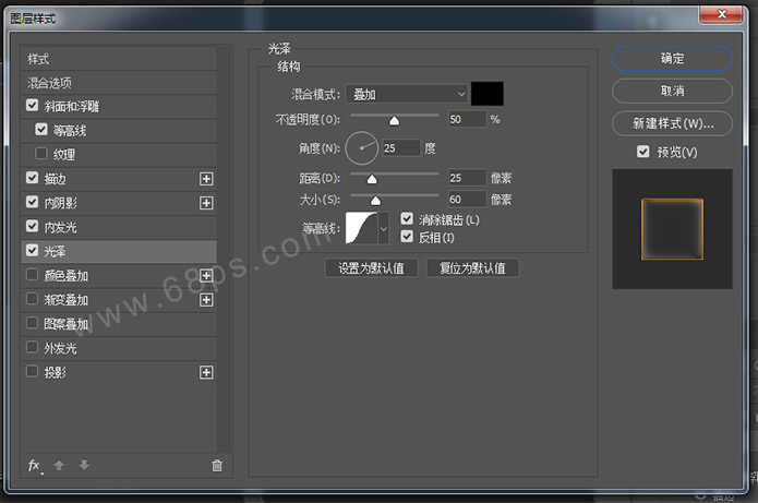 Photoshop制作王者归来颓废金属字教程,PS教程,PS家园网