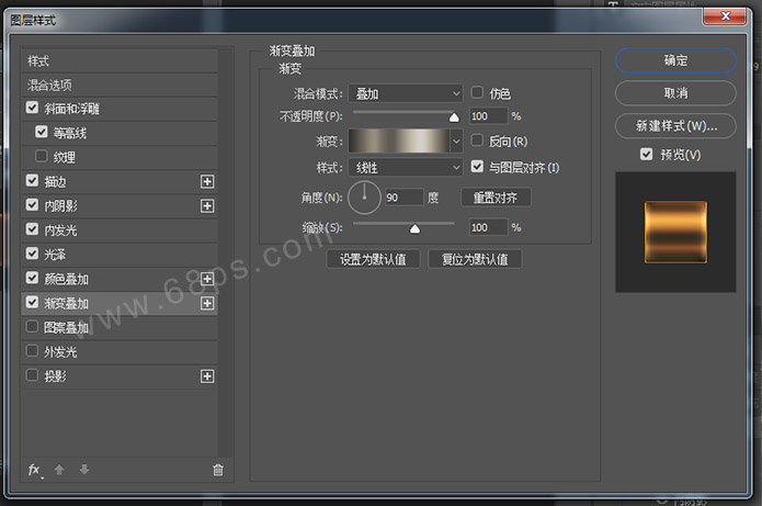 Photoshop制作王者归来颓废金属字教程,PS教程,PS家园网