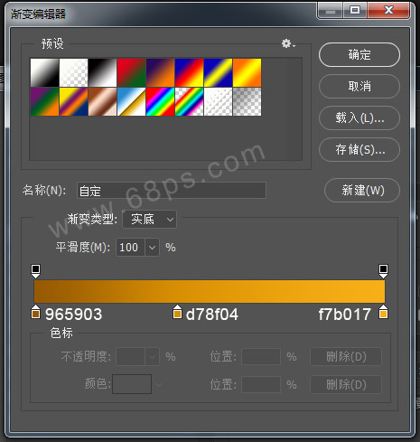 Photoshop制作王者归来颓废金属字教程,PS教程,PS家园网